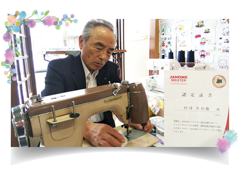 �W���m���}�C�X�^�[