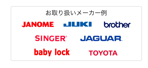 ����舵�����[�J�[��