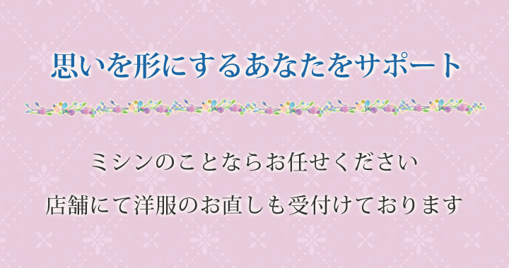 �~�V���T�[�r�X�Z���^�[