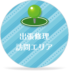 �o���C���K��G���A